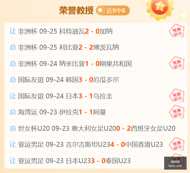 腾讯电竞之,夜新品亮相,未来战略布,熊猫体育赔率,熊猫体育,即时赔率,体育盘口,赔率分析