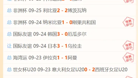 腾讯电竞之夜新，即时赔率，品亮相，未来战略布局曝光